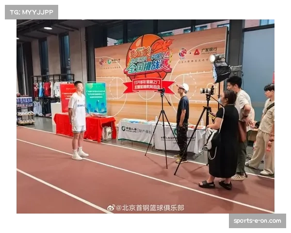 CBA场馆焕新升级北京首钢主场引入VR技术打造沉浸式观赛新体验